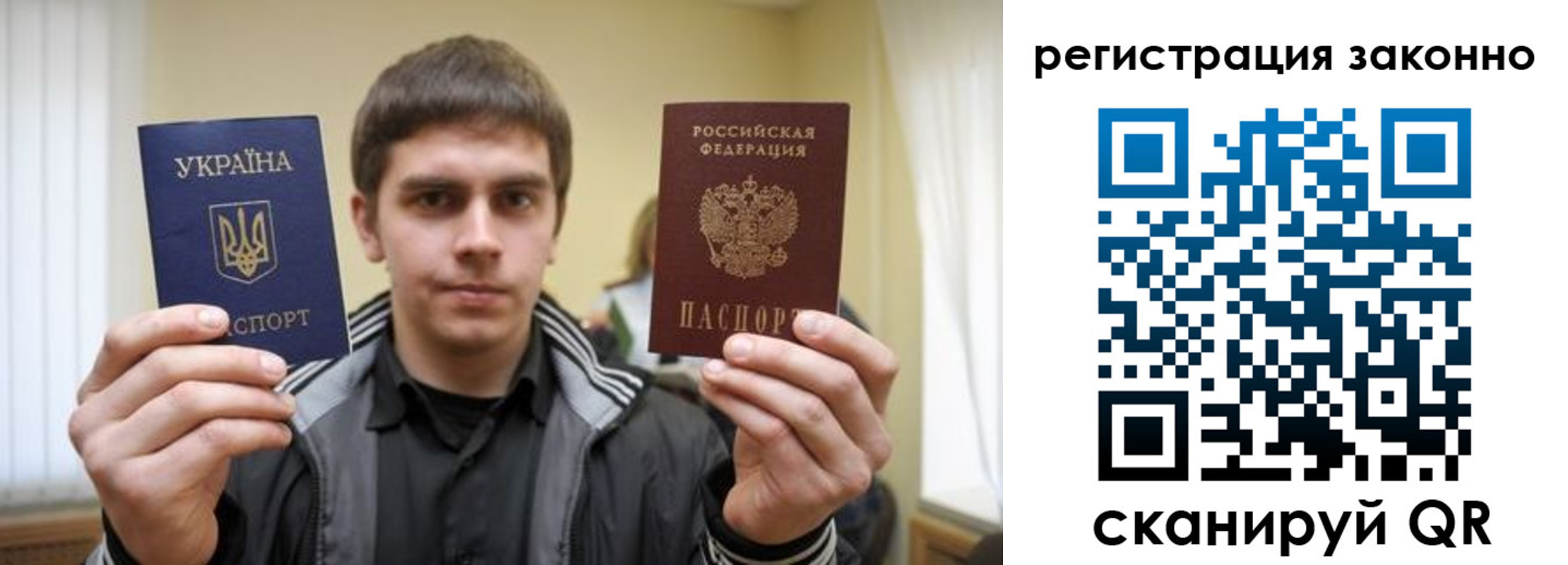 временная регистрация адрес в Алдане